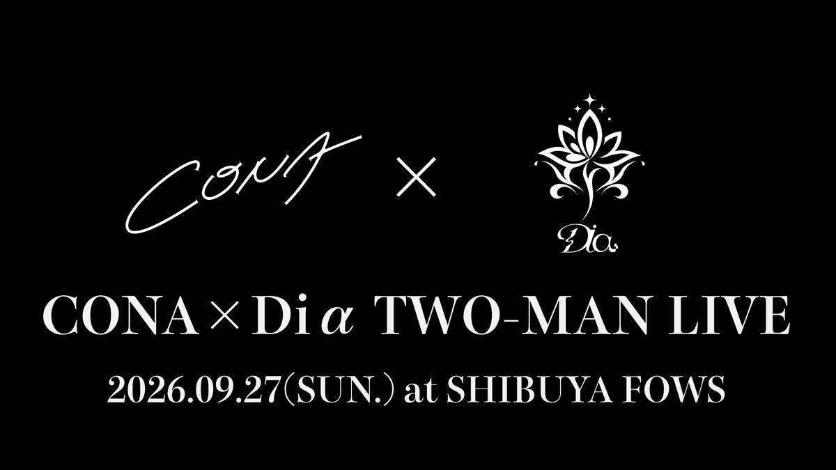 RKMusic_inc's tweet photo. ◤￣￣￣￣￣￣￣￣￣￣￣￣￣￣￣￣◥
  CONA×Diα TWO-MAN LIVE #泡沫花
　       先行受付開始のお知らせ📢
◣＿＿＿＿＿＿＿＿＿＿＿＿＿＿＿＿◢

CONA × Diα TWO-MAN LIVE 「泡沫花（ほうまつか）」の先行受付を開始いたしました！

チケットページおよび公演詳細につきましては、下記よりご確認ください。
皆様のご来場を心よりお待ちしております。

📅2026.9.27(日)
昼公演：OPEN 14:00 / START 14:30
夜公演：OPEN 18:30 / START 19:00

📍会場：SHIBUYA FOWS

🎟️チケット先行受付(抽選)
2026年8月3日(月) 19:00 ～ 2026年8月10日(月)23:59
https://t.co/yJuNzPq9vb

📝公演詳細
https://t.co/JK4fad4oJf