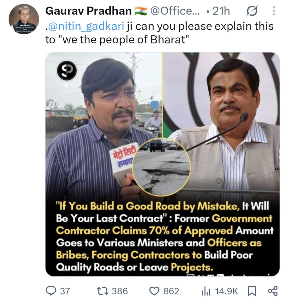 ggganeshh's tweet photo. 70% cut. Cannot even imagine the money they would be making. https://t.co/ccrIMMW9wf