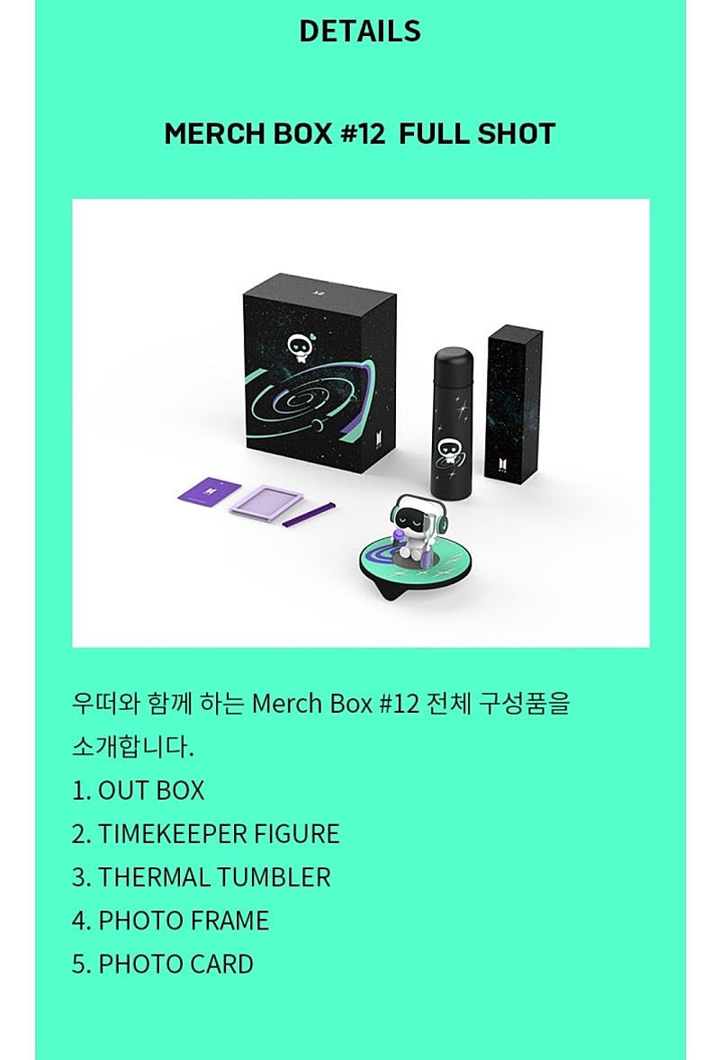 nadogallet's tweet photo. 방탄 머치박스 12 풀세트 양도🤍
bts jin merch box 12 full set sell

45,000 won 🐹 텀블러

모든 구성품 포함/ 인증 가능⭕️/ 미사용/ 교환환불❌
배송비 4,000

rm jin suga jhope jimin v jk 남준 석진 윤기 호석 지민 태형 정국 우떠 weverse buy pc poca dm tumbler https://t.co/dZLLQMFZaa
