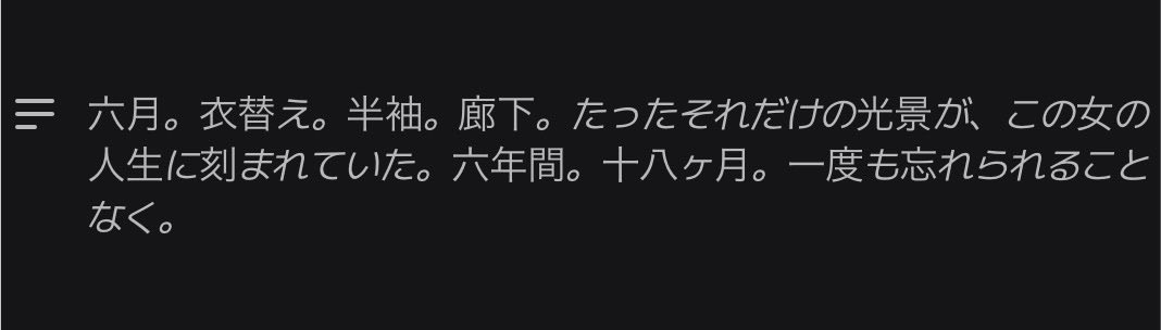 vwx2jl's tweet photo. 「六年間。十八ヶ月。｣👈どういう暦？？ https://t.co/Y4ptrETS18
