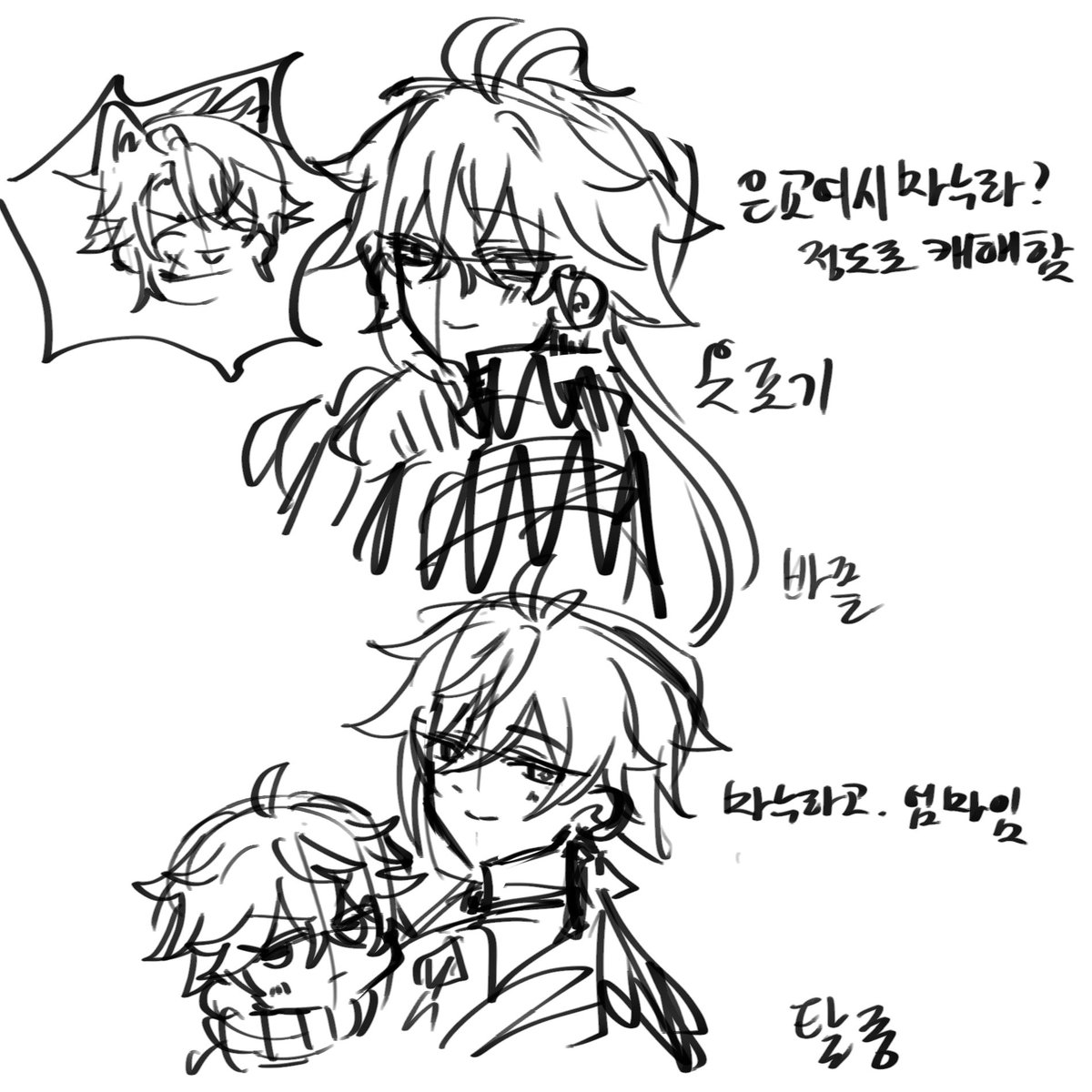 비타민 tweet media