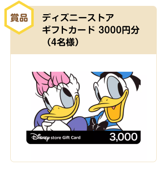 hachette_craft's tweet photo. 【📢SNSキャンペーン】 

 『#くまのプーさん楽しい刺しゅう』創刊を記念してSNSキャンペーンを開催🍯

🐝応募方法🐝
①@hachette_craftのアカウントをフォロー  
② この投稿をリツート

抽選で4名様に「ディズニーストア ギフトカード3000円分」をプレゼント🎁！ 

詳細は⏬
https://t.co/i0xkBN39rP https://t.co/nSe9iqp6jP