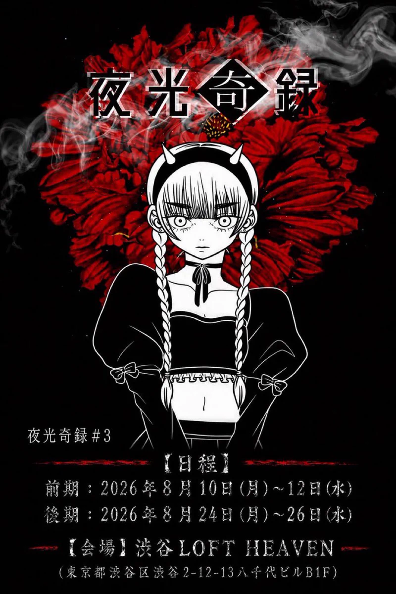 七海玲菜 on X: 