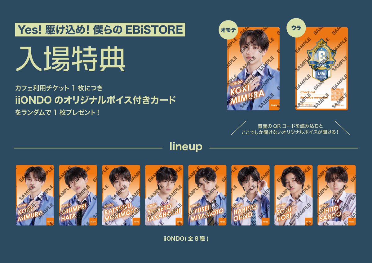 _2OO9O525's tweet photo. FF外からでも駿平くん買い取らせてくれる方いましたらお声がけください🙂‍↕️ https://t.co/DF2nPSMQvj