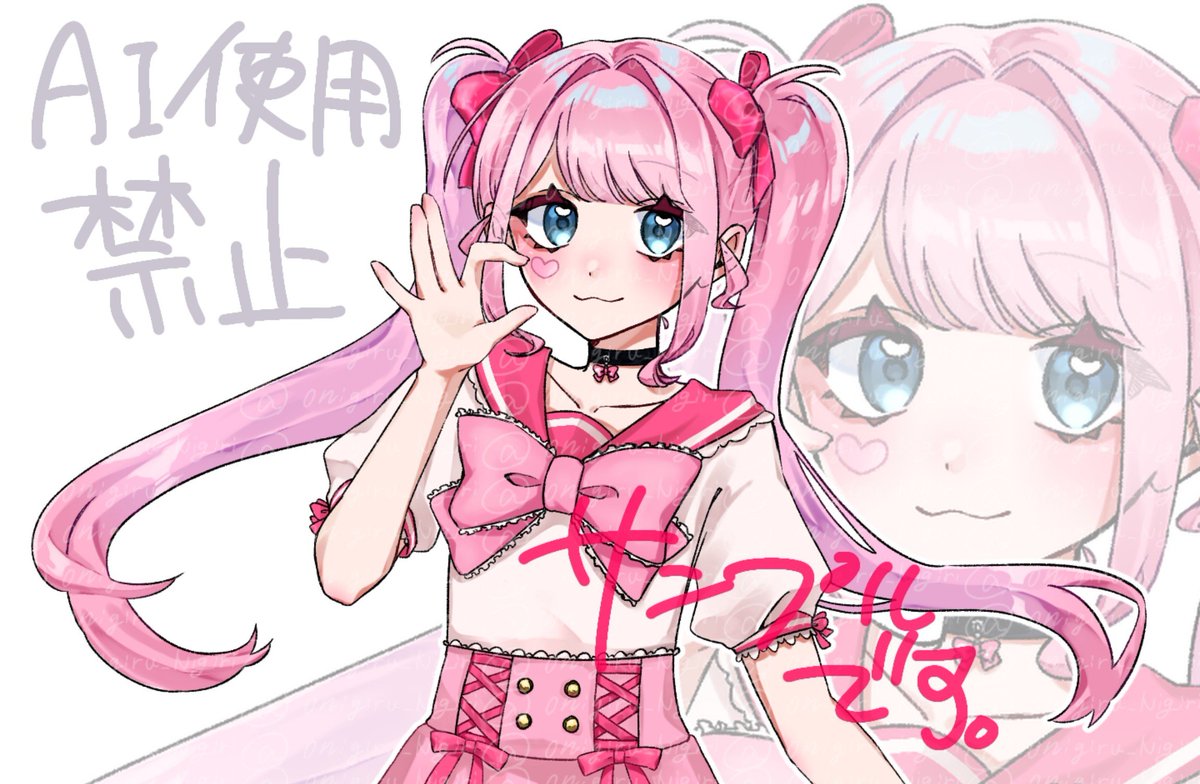 onigiru_Nigiri's tweet photo. @vvnsr2 
無償依頼のご参加・ご依頼頂きありがとうございました。
またご縁がありましたらよろしくお願い致します。
 #無償依頼  #イラスト依頼 https://t.co/CKVdr6aR2x