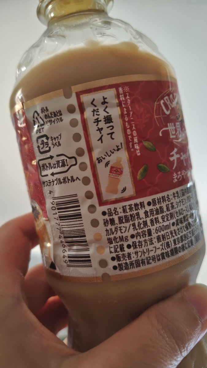 s_m_0707's tweet photo. 雉弓射よぎさすのやめてもろて https://t.co/69MqLI50Sr
