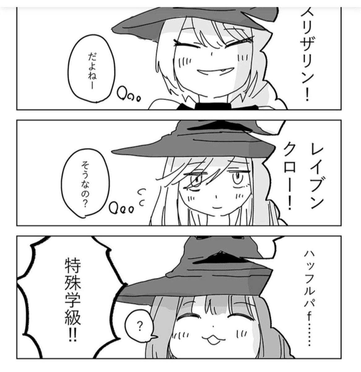 ending_activist's tweet photo. 障害者を揶揄する漫画を描いたり、企業ぐるみで障害者が落ちていく様をエンタメ化することは「いじめ」じゃないの？
そこから目を逸らして我々の反撃を「いじめ」と呼ぶのはあまりに自分勝手すぎる解釈じゃない？ https://t.co/iQbdCZ7Ftm