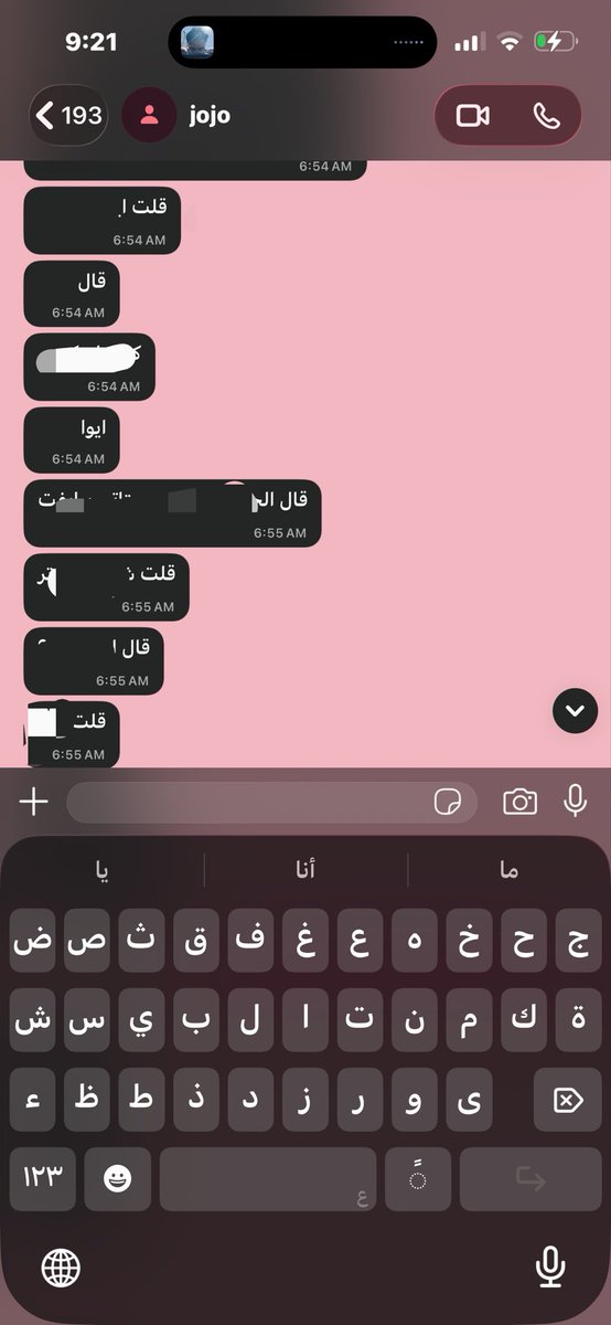 9fg__'s tweet photo. اموت بالقيل والقال https://t.co/gzfUVrRvnX