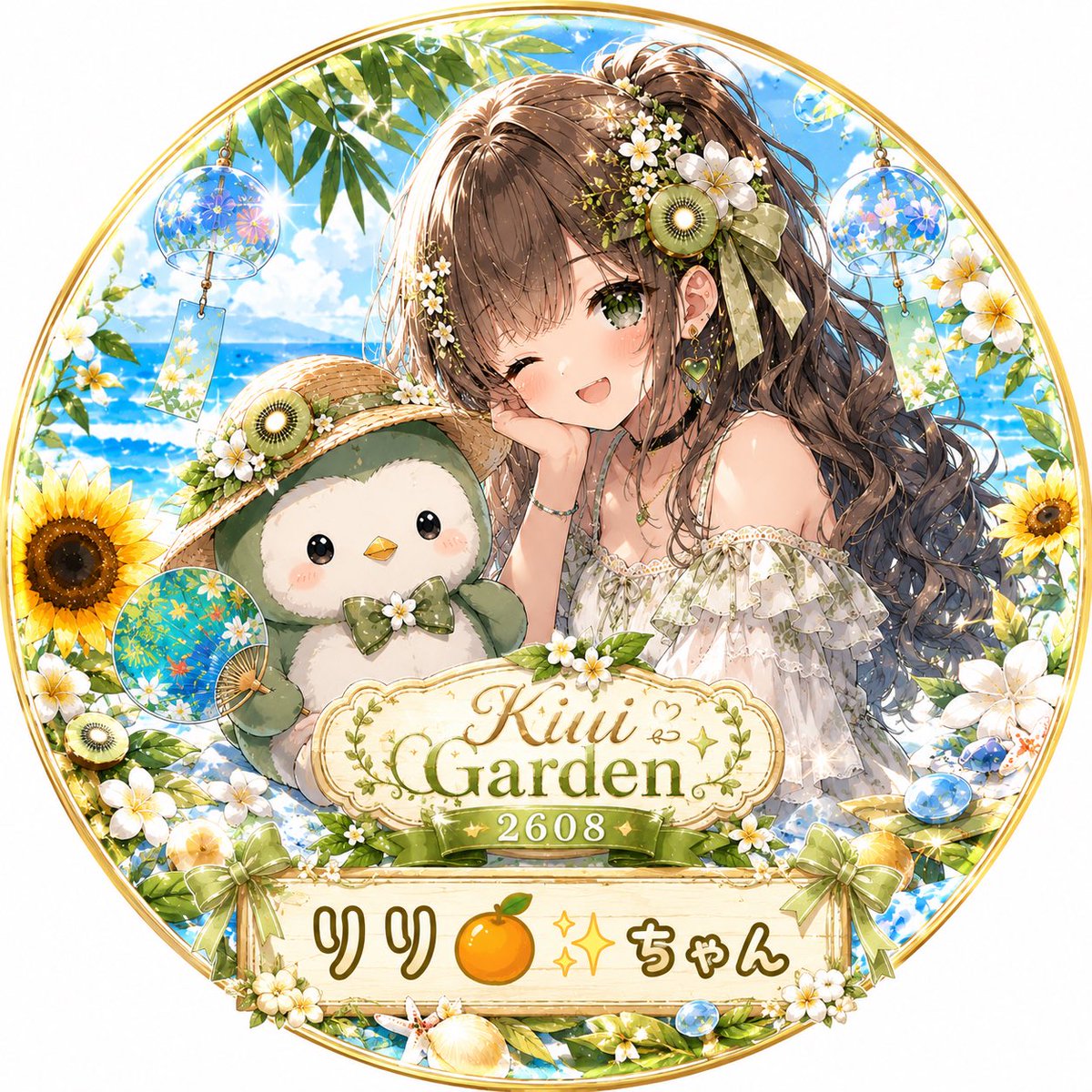 kiwi_tea1's tweet photo. 8月に入りました！
歌推しさん特典、こちらにどんどん繋げていくよー！！
今月もよろしく❣️

  #colorsing
 #きぅいの配信
 #きぅいGarden https://t.co/cO2FJLkf5t