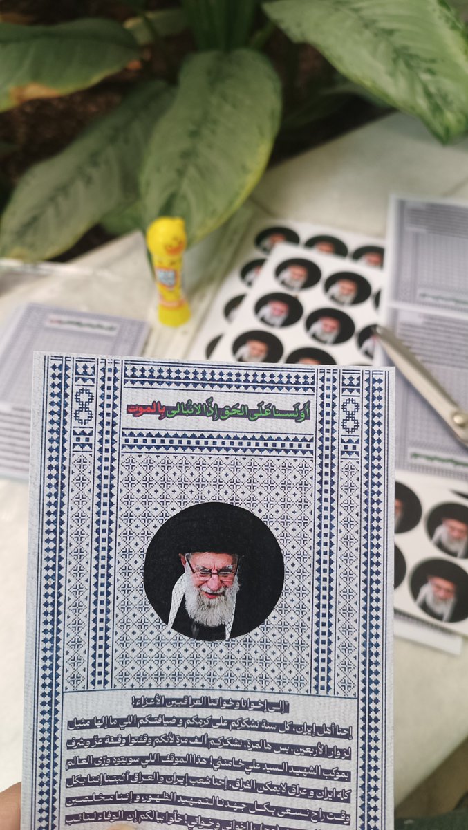 _shahrivariam's tweet photo. یکی از موکب دارای عراقی، تا نامه رو خوند عکس و فیلم هایی از خودش نشون داد که در زمان تشییع آقا در مشهد دو روز موکب داشته!
برای حسین.... برای شهید راه حسین...!
#یا_لثارات_الحسین 
#حب_ولایت_یجمعنا https://t.co/ehw5yL0Iqu