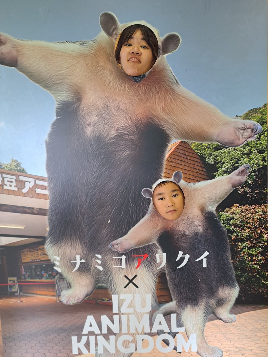 dpgstyle's tweet photo. 伊豆アニマルキングダム楽しかった https://t.co/qlGRcm2fF3