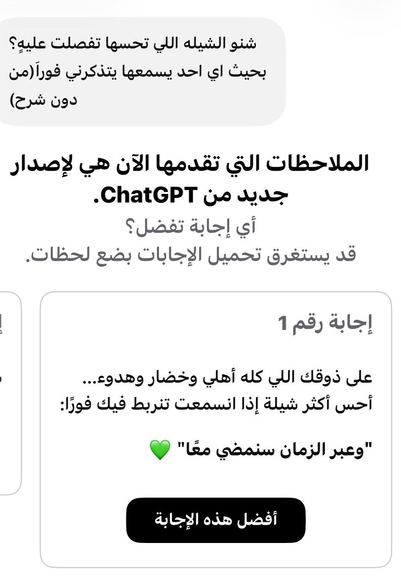 m_4_433's tweet photo. مستحيييييييييييييييييييييييييييلل❓
يممه شلوووون .!؟😳😨😨

اسألوا انتم #شات جي بي تي !؟ https://t.co/tZFzp5Vzxq
