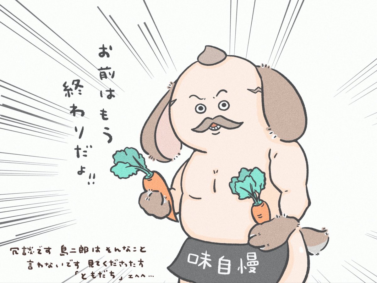 miminosuke3302's tweet photo. バニー姿の島/二/郎が描かれています
大丈夫な方のみご覧ください https://t.co/V0ze2irTlT