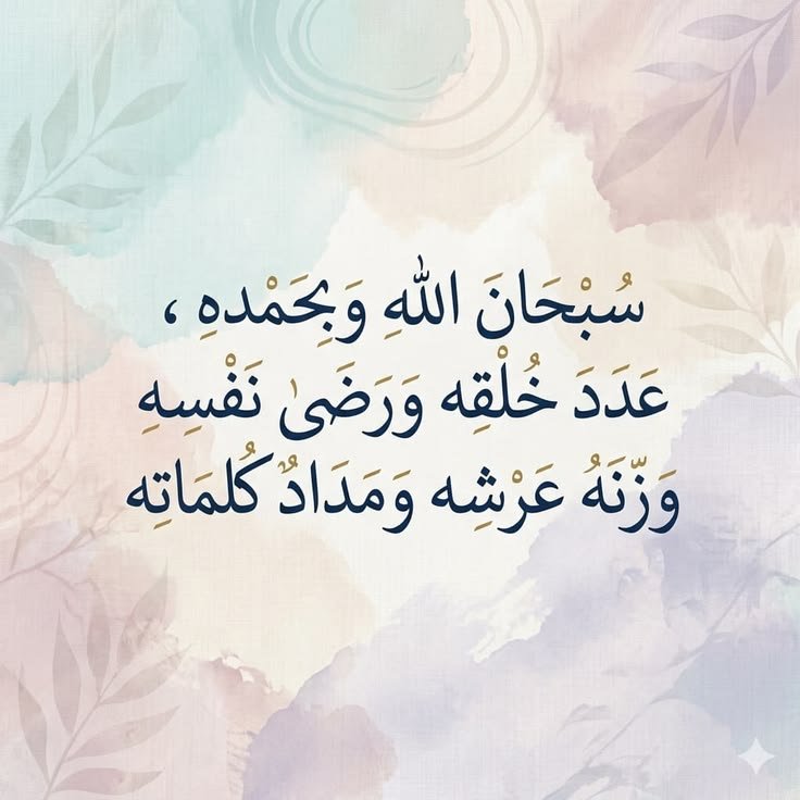AShahdadd10322's tweet photo. ذكر عظيم الأجر 💙❤️ https://t.co/bLBjs6MXSY