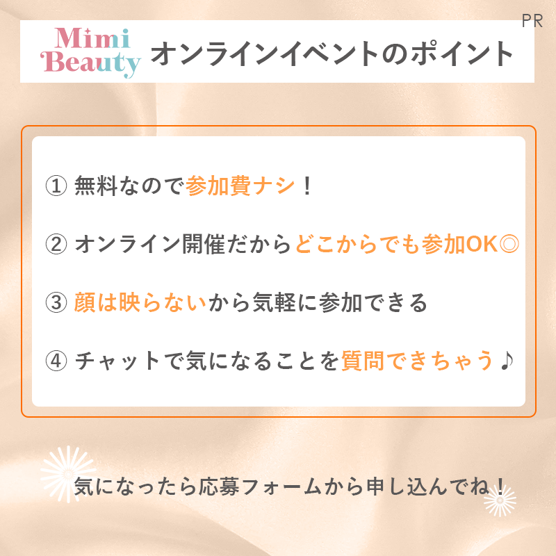dejavu_campaign's tweet photo. ／
デジャヴュ×Mimi Beauty
新製品オンライン発表会 参加者募集✨
＼
眉メイクの常識を変える、革新的アイブロウが9月4日(金)に誕生！
発売前日に、新製品の魅力を存分にお伝えするイベントを実施します。
プレゼントが当たるチャンスも🎁

・ご応募はこちら（8/13まで）
https://t.co/nIsTzJRdJe https://t.co/x0UJbGcLbz