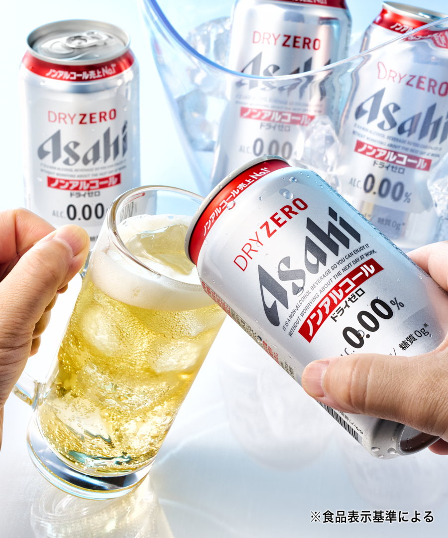アサヒビール ASAHIBEER (@asahibeer_jp) / Posts / X