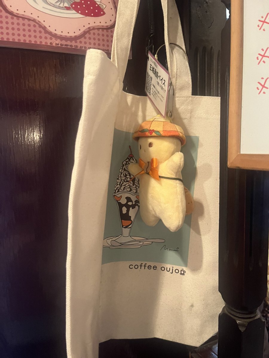 333_v6's tweet photo. お昼に入った喫茶店にサテンちゃんいた☺️ https://t.co/pMctDRVxAr