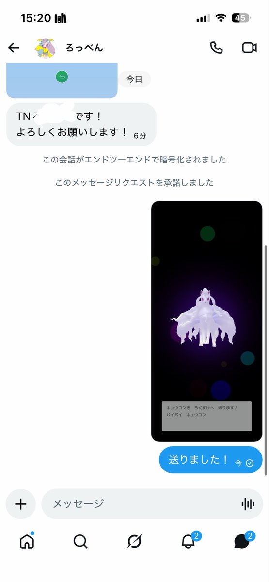 鳥兄貴族 tweet media