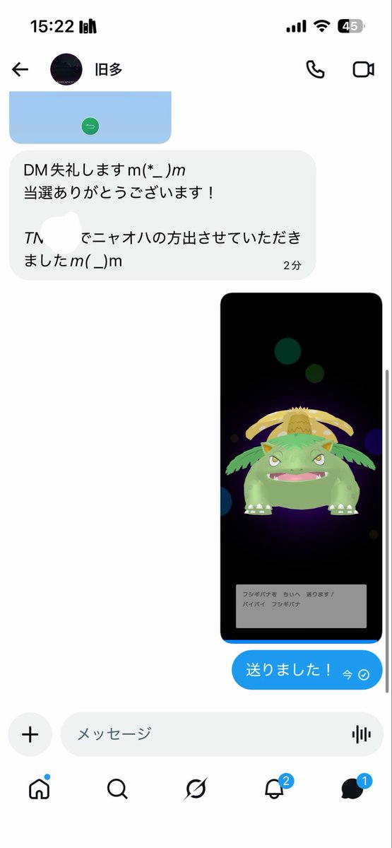 鳥兄貴族 tweet media