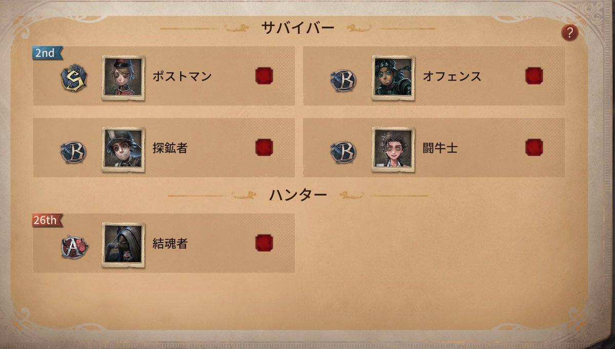 kur96o's tweet photo. 闘牛Bとれた
幸運児もバッチ取れそう https://t.co/n803WsUJO3