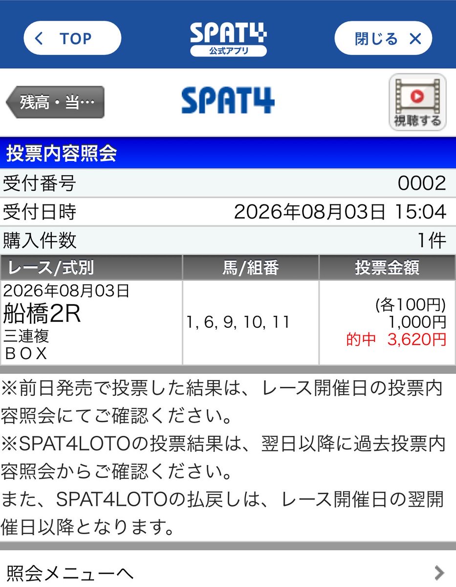 Akatsuki_meteor's tweet photo. っぱ船橋はオカケンだな https://t.co/bK54EZy2Cq