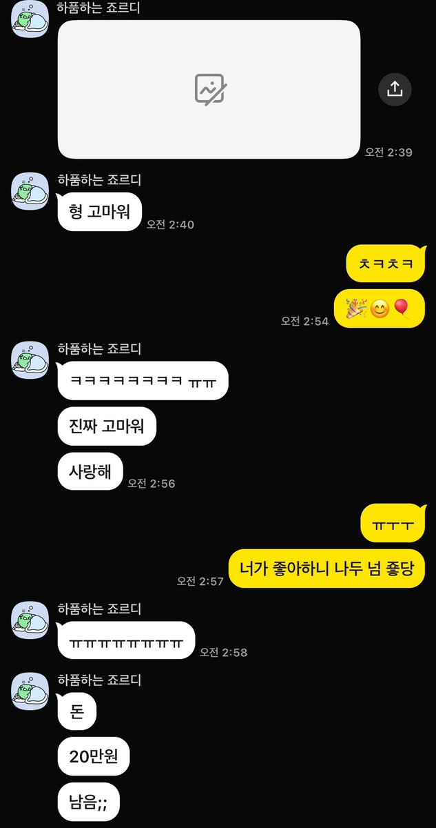 jinjin_012's tweet photo. 일본인 피해자가 걔랑 대화한거 나한태 보내줌

내가 3년동안 스토킹한거로 만들어 버리네… 
ㅋㅋ 스토커한태 몇천만원을 얻어쳐먹을수가 있는건가? ㅋㅋㅋㅋ  

카톡 내역들 보니까 역겹다 돈이야기 뭐 받았을때만 사랑표현 https://t.co/ElSTmMG4Jh