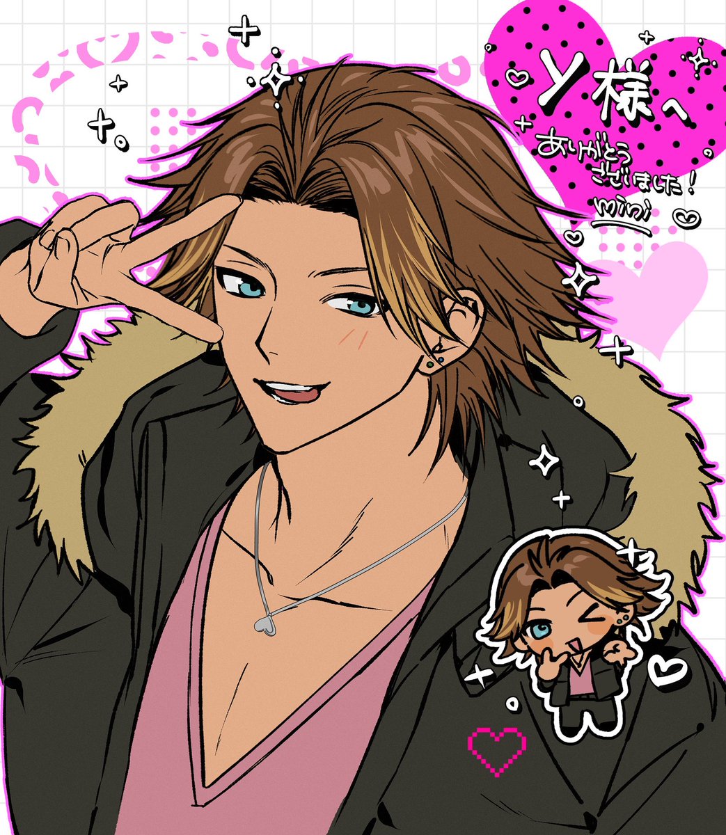 m_i_n_i_o_2's tweet photo. #せかキス でエアスケブ描かせて頂きました🙏💖
皆様ありがとうございました✨️

⚠️ご本人様以外 保存・使用禁止
No Saving or Use Except by the Commissioner. https://t.co/qR8ELoIg10