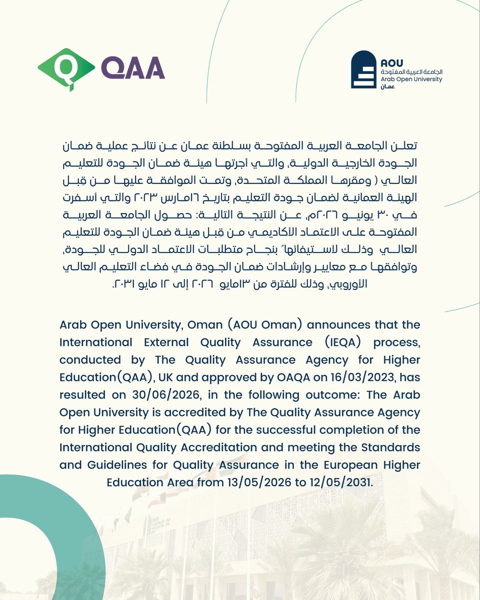 aou_oman's tweet photo. 🎓 إنجاز جديد للجامعة العربية المفتوحة بسلطنة عمان
حصلت الجامعة على الاعتماد الأكاديمي الدولي من هيئة ضمان الجودة للتعليم العالي (QAA) بالمملكة المتحدة، لاستيفائها معايير الجودة الأوروبية للفترة من مايو 2026 حتى مايو 2031.
#الجامعة_العربية_المفتوحة #سلطنة_عمان #QAA https://t.co/aFI4xBbA7d