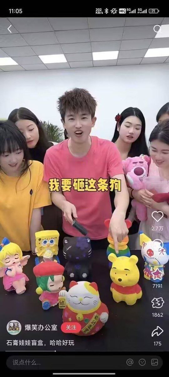 CallMe_Mr_Lee's tweet photo. 笑死我了妈的😂 https://t.co/3g4JDoscJ3