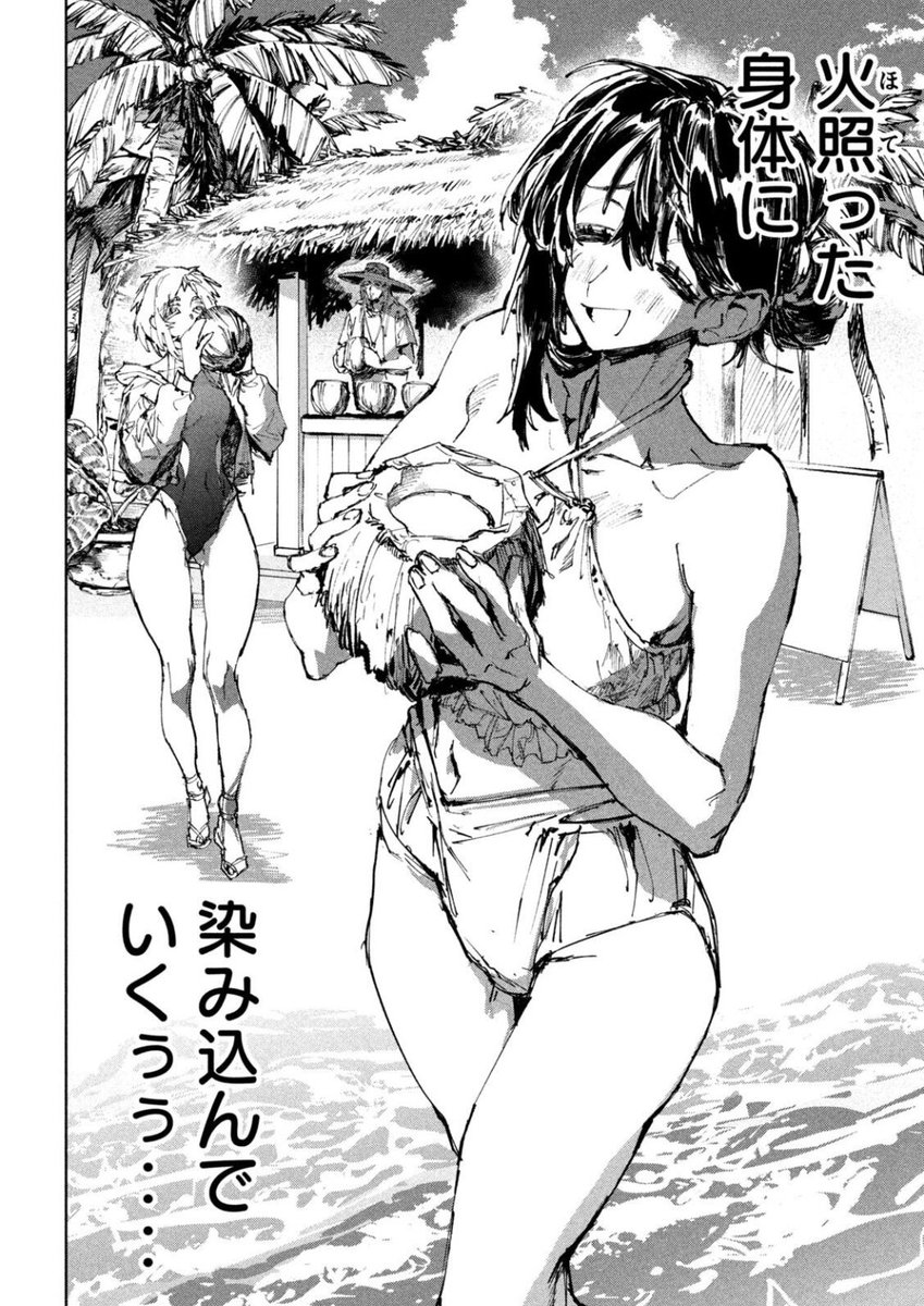 西村隆/平井ドラゴン @ドラ胃作画 tweet media