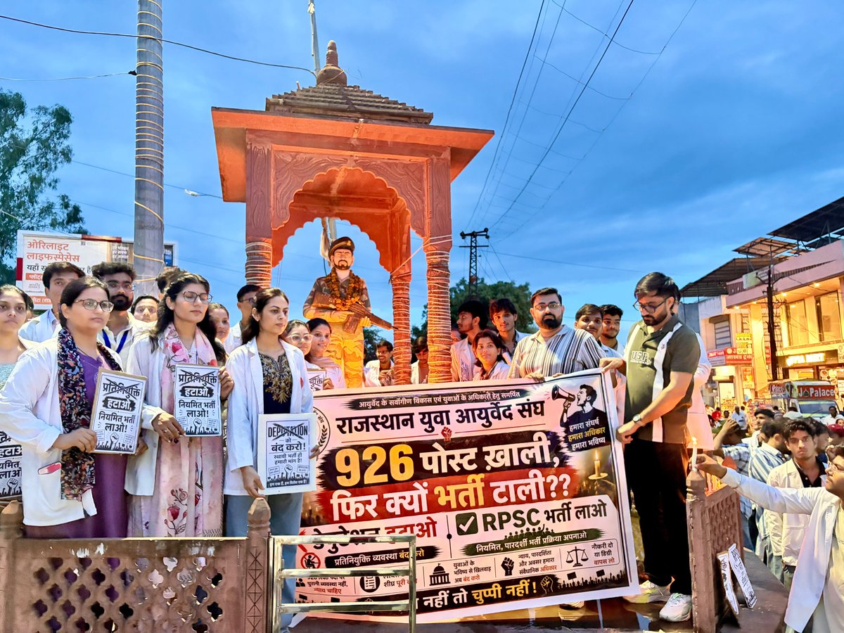 hemuyx2l's tweet photo. जब योग्य BAMS और MD/MS आयुर्वेद चिकित्सक उपलब्ध हैं, तो नियमित भर्ती क्यों नहीं?

926 रिक्त पदों पर पुनर्नियुक्ति नहीं,नियमित भर्ती चाहिए!

- आयुर्वेद सरकारी कॉलेजों से Depuration हटा कर RPSC से भर्ती कराओ ।

@DrPremBairwa @BhajanlalBjp @RajCMО https://t.co/Gf0TyEmqPE