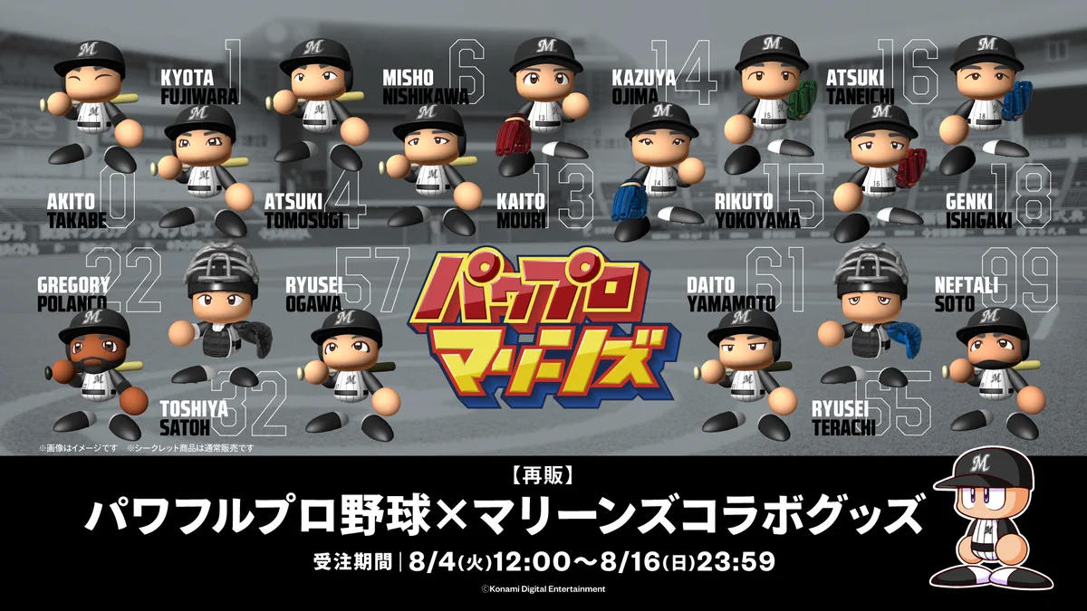 千葉ロッテマリーンズ on X: 