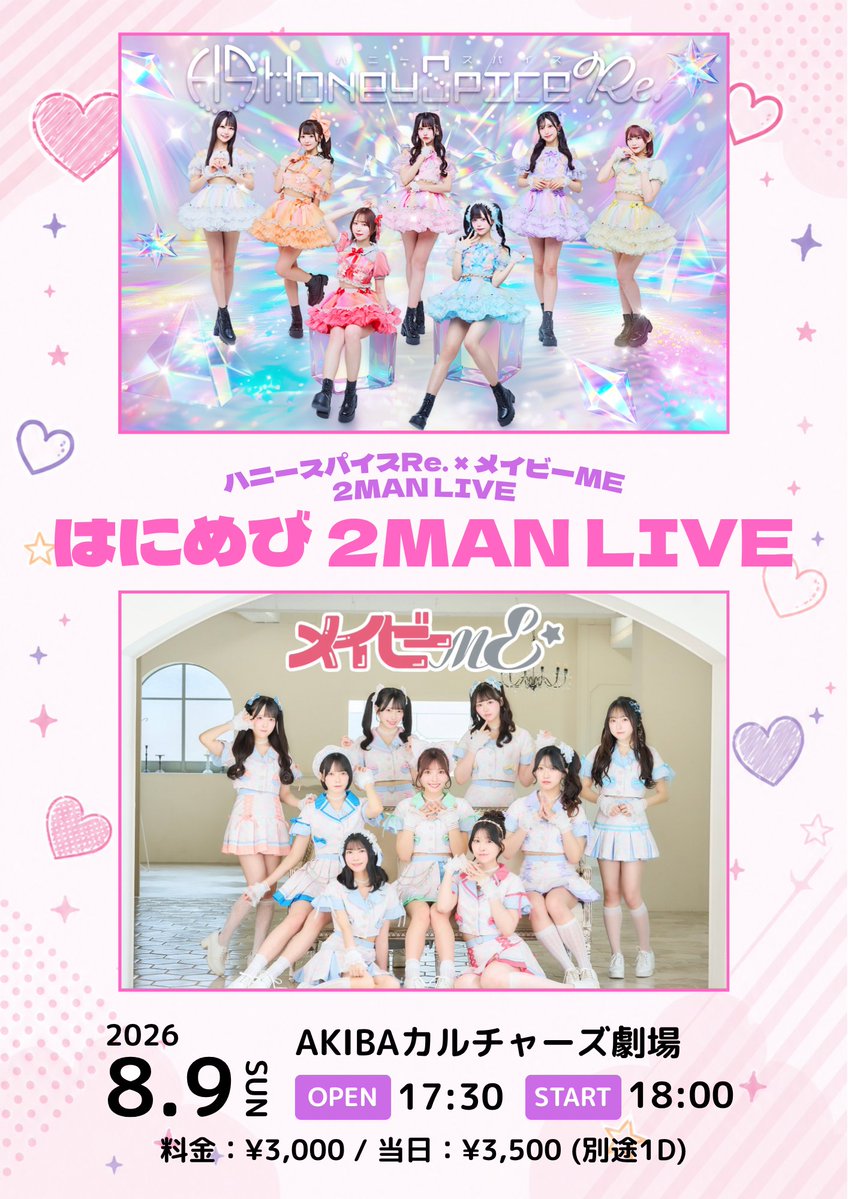MAYBEME0707's tweet photo. 🆕出演情報🆕
8/9(日) はにめび 2MAN LIVE
会場：AKIBAカルチャーズ劇場
時間：開場17:30 開演18:00
料金：前売りチケット¥3,000 (別途1D)
ライブ🎤18:00-18:30
特典会📸19:10-21:00

本日18:00抽選販売開始(8/7 21:00まで)🎟️
https://t.co/QpVwtyLygo https://t.co/HSwLv98C4d