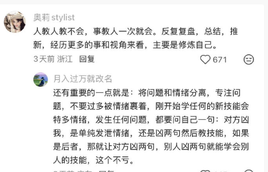 Stanleysobest's tweet photo. 那种很强的工作能力到底是怎么来的？ https://t.co/YBlch1TCT5