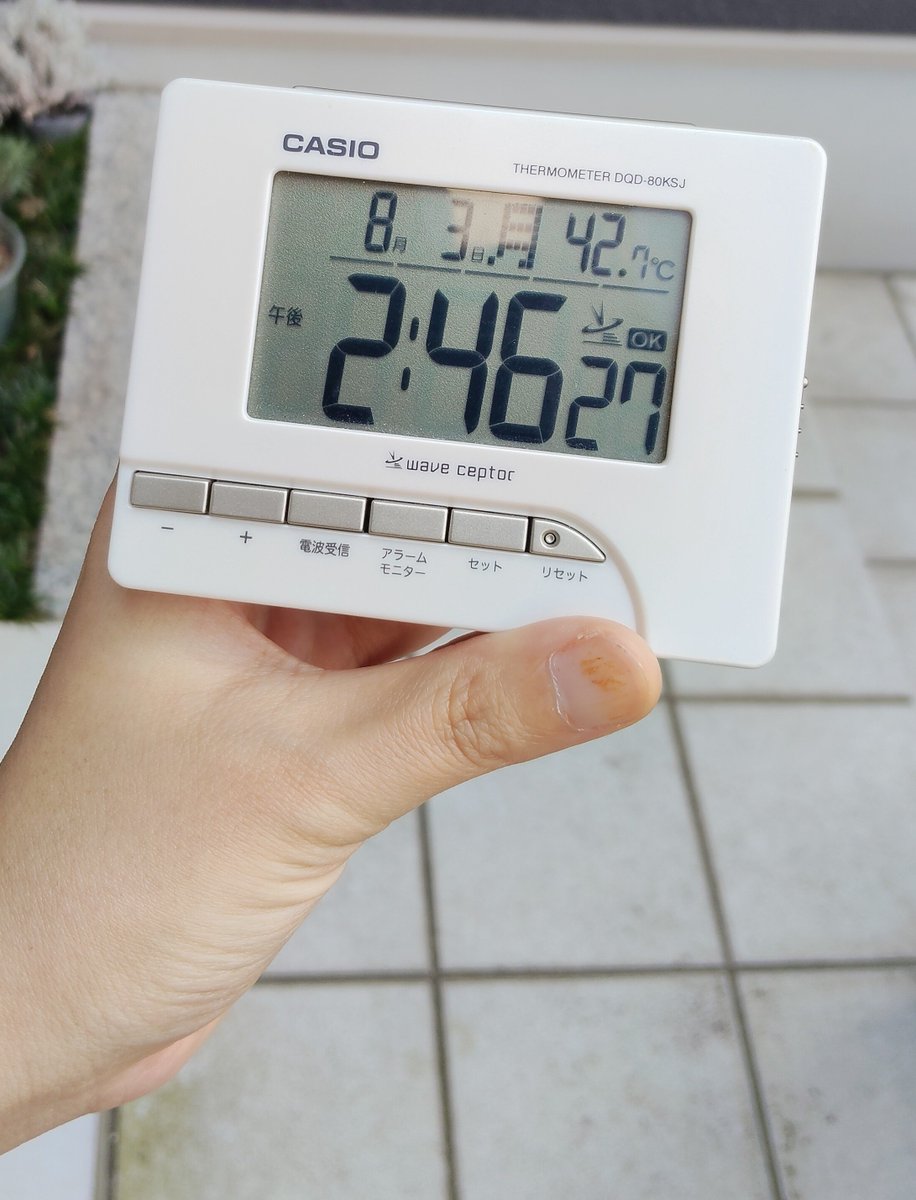 fuku2412's tweet photo. …玄関前、気温42.7℃だった😂

昨日も家の周辺は酷暑日だったけど、変わらんやん…💦

今日の熊本は酷暑日予報だから、家の周辺以外も………🫠

皆様、片づける際も、脱水には気をつけてくださいね…

熊本地震で大変な方も、出来る限り涼しい場所でお過ごしください🙏 https://t.co/2FjPgO8o1X