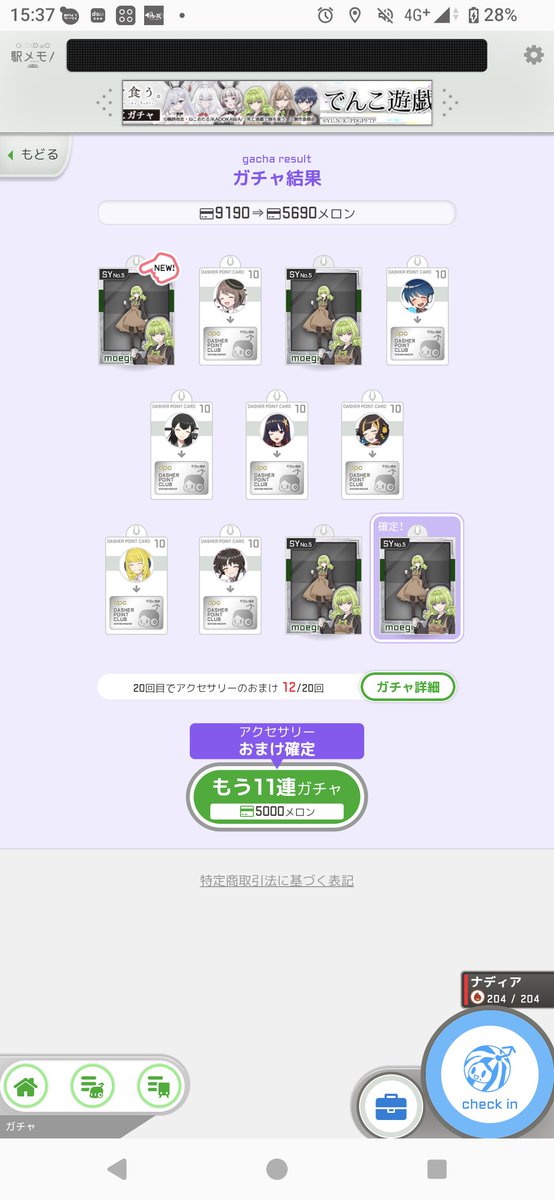 名前はまだない (@overflags01) / Posts / X