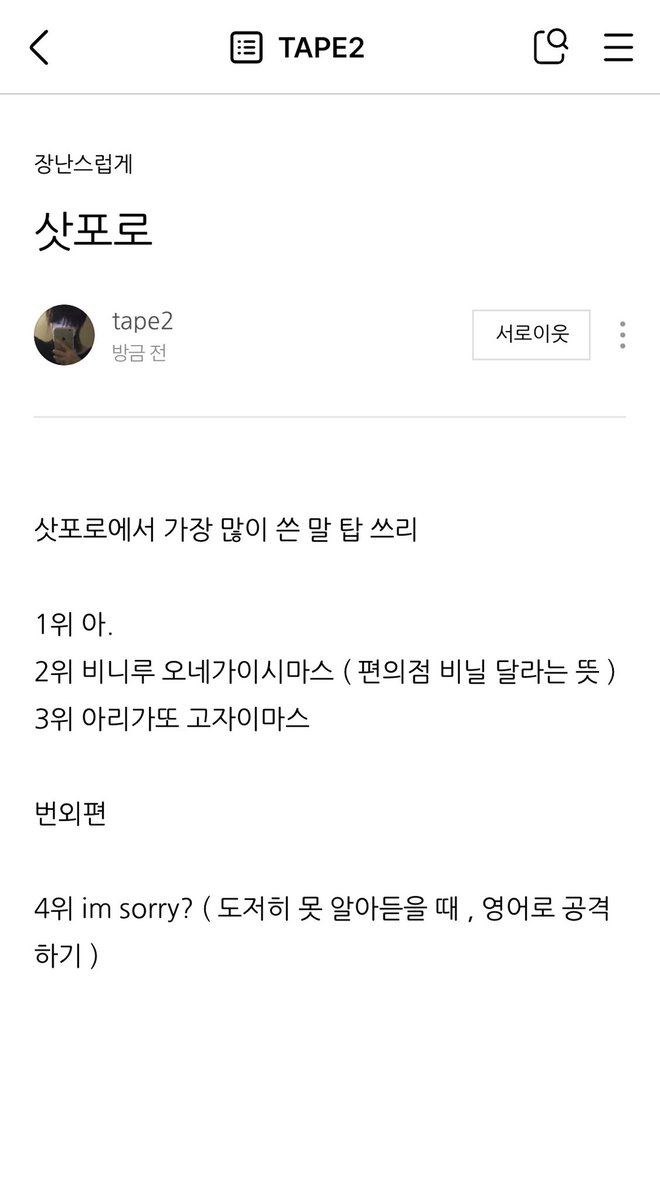 Bhappy22222's tweet photo. 블로그글 올라왔다 https://t.co/3F38LXhro9