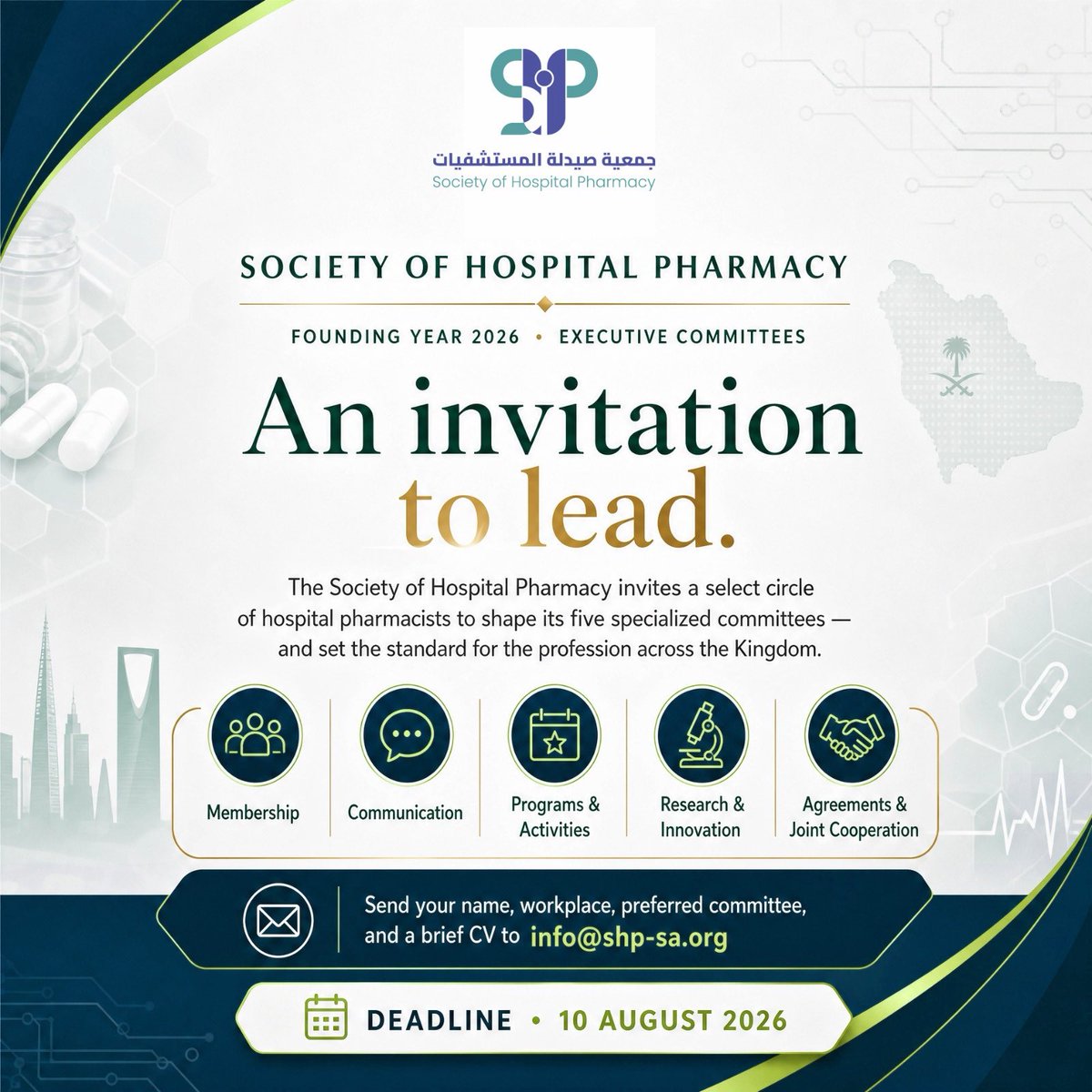 SHP_Sa2030's tweet photo. An invitation to lead.

SHP invites a select circle of hospital pharmacists to shape its five executive committees in its founding year — and set the standard for the profession across the Kingdom.

📩 info@shp-sa.org · Deadline 10 Aug 2026
#SHP #HospitalPharmacy https://t.co/VijdjOht6P