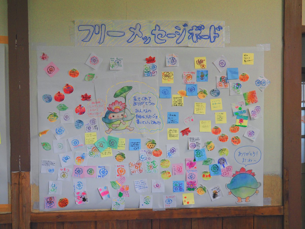utokyo_isas's tweet photo. 【2026年度 東大農場 観蓮会 開催レポート4】

観蓮会の体験コーナーの様子です。

ハスの実や植物を使ったスタンプづくりに、子どもたちも大人も夢中！

ご参加いただいた皆さま、ありがとうございました！

#東大農場 #観蓮会 #蓮 #生態調和農学機構 https://t.co/f4dKW1W6Ec