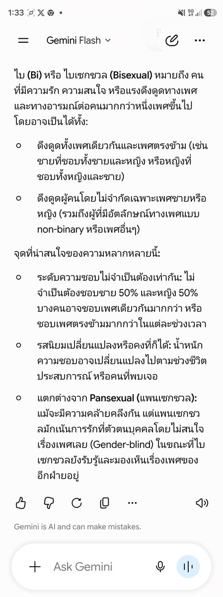 MengherrhMr's tweet photo. ละมีคนที่บอกว่าตัวเองเป็นไบถามเราว่า
'มีครอบครัวหรือยัง' เราก็ตอบไปว่า 'ไม่มีครับ ผมรักชีวิตอิสร���' เขาก็ตอบกลับมาว่า 'โสดแล้วเป็นไบได้ไง' มันต้องมีคุณสมบัตินี้ด้วยเหรอวะถึงจะเป็นไบได้ #ฮาตึงงืด #ไบ #ไบลับๆ 😅😅😅 https://t.co/4O8jnww9uF