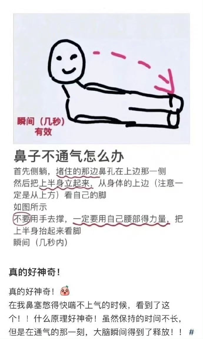 AdrianPunk115's tweet photo. 中国人的冷知识是没有天花板的

上网真能学到东西 https://t.co/0QxqkvrwIY