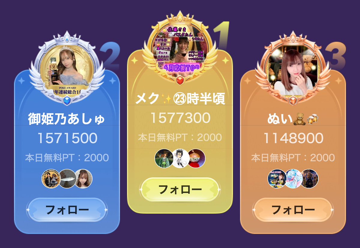 Pokekara【公式】カラオケ歌い放題アプリ (@pokekara_jp) / Posts and