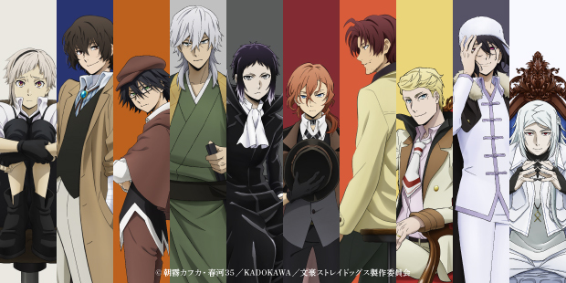 bungosd_anime's tweet photo. 【INFO】
#AGF_2026 ブース情報を公開しました。

アニメ放送十周年を記念した特別な描き下ろしイラストや、AGF用の描き下ろしイラストを使用したグッズが今秋登場です！

2026年のお正月に公開されたイラストを使用したグッズも展開予定。 新規イラストをたっぷり使用した、盛りだくさんのグッズをお見逃しなく。

さらに、会場ブースでは「くじ引き堂」のオンラインくじ体験ができるデモ機を設置。皆様のご来場を心よりお待ちしております！

https://t.co/kfM7n07q2y

#bungosd