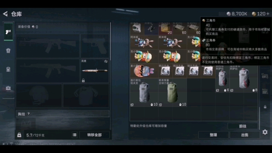 Emmanuel1183374's tweet photo. Caught my daily quest glitch—turned in a "collect 5 slime drops" with only 2, got a rare loot bag anyway! Game wins even when bugs pop up. https://t.co/TKABdzarjZ