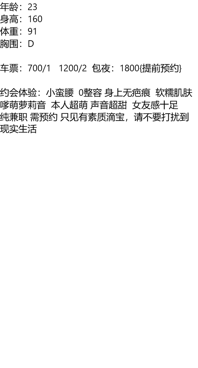 Dimasauditore's tweet photo. 伍家岗区
#宜昌
老师048
截图联系客服：@LbBechara

（订100抵课费，白嫖勿扰）
#湖北
你是我的心动开关，所有的小心思皆是喜欢你? https://t.co/iRC5EhgFrX
