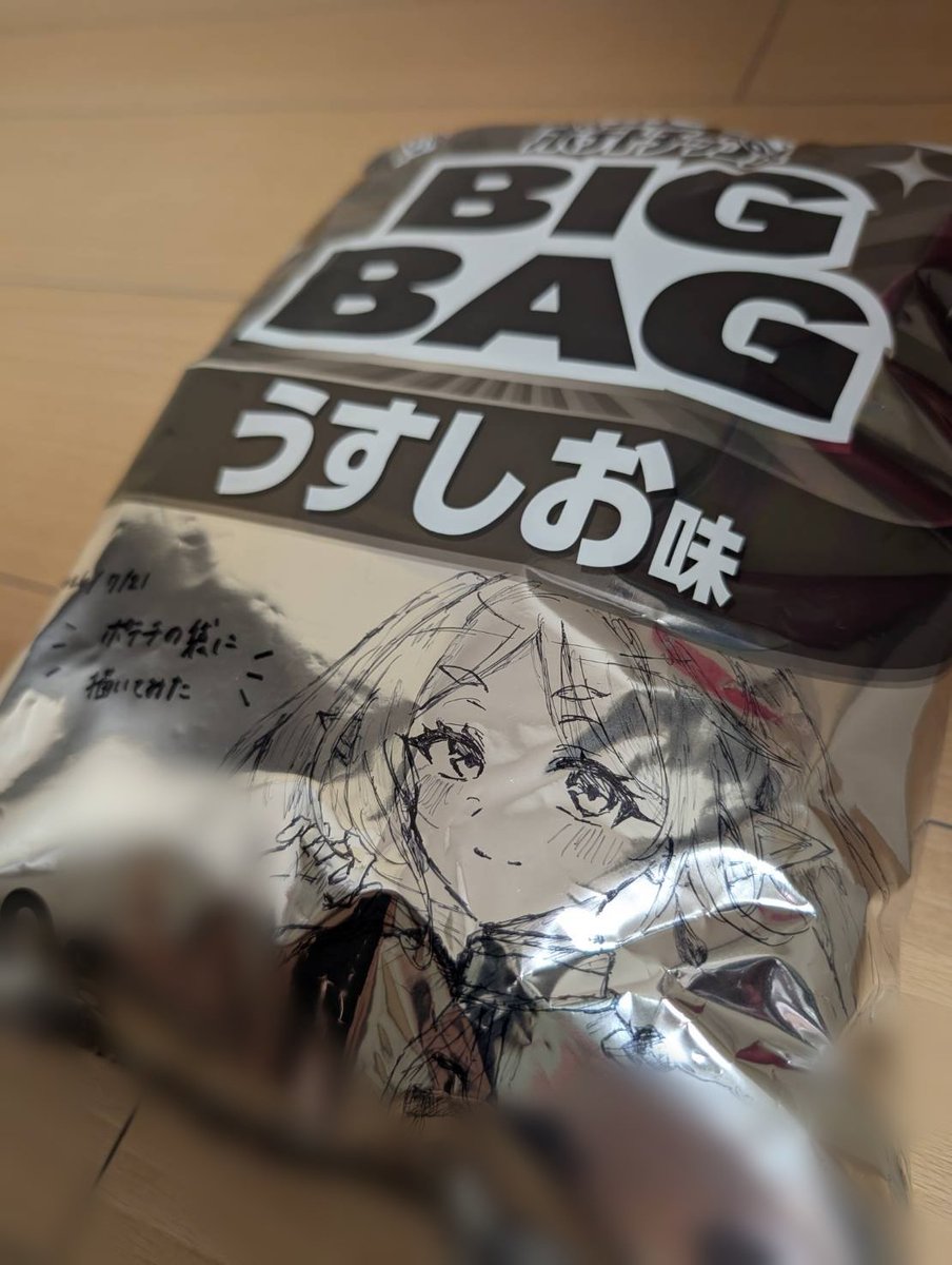 ayase_87's tweet photo. 流行ってたやつやってみた
 #イラスト  #葬送のフリーレン https://t.co/TZoodtbOR2