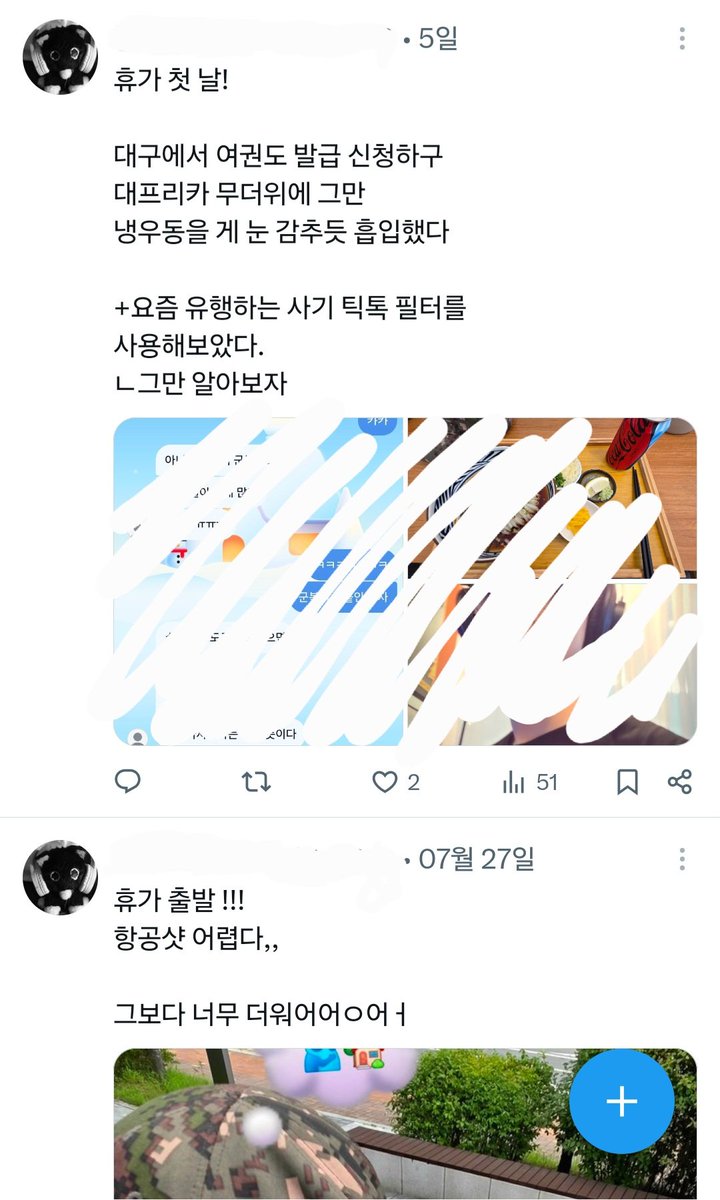 샤인 tweet media