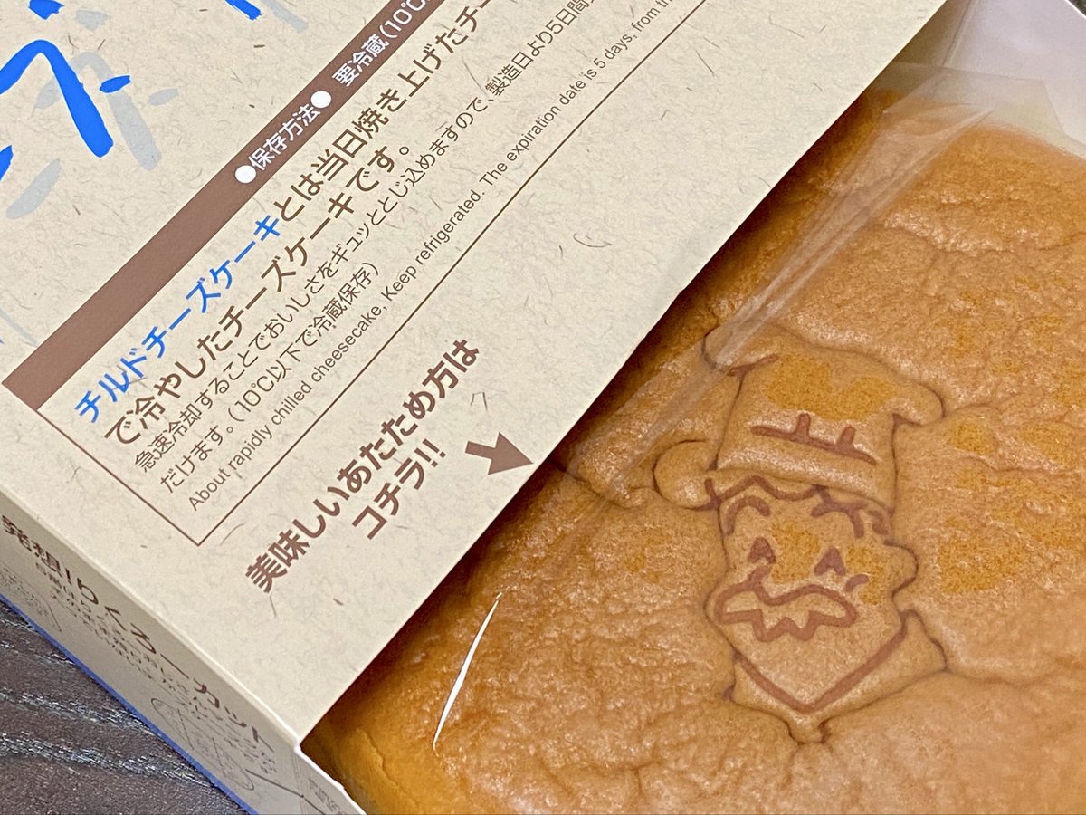 apple21064's tweet photo. おやつ😋 https://t.co/xHcO8sV5pm