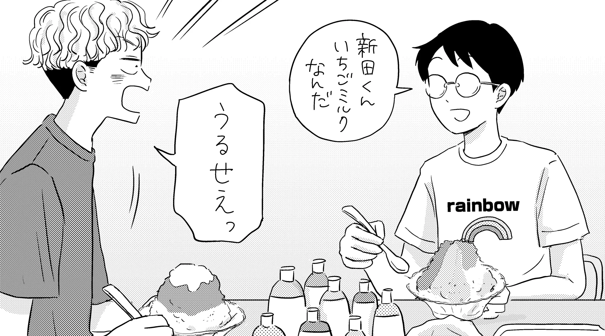 マイペースと歩く』『ご成長ありがとうございます』公式