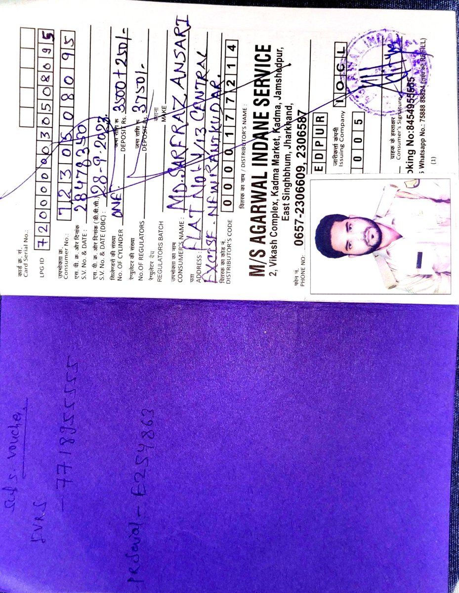 MdSarfrazIn's tweet photo. Part - 1/2

Please Look into This Matter. 

@IOCL_BIHAR @iocl_pbd @ioclupso2 and please resolve this problem. 

My Gas Connection Details are as attached.

Regards
Md Sarfraz Ansari 
Havaldar
CGST AND CX DIVISION RAMGARH
Ranchi Commissionerate https://t.co/fv9c2pcoQZ